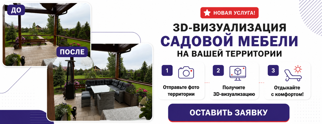 result_ChatGPT Image 20 июл. 2026 г., 16_49_12